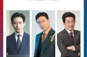 50-летние профи (2026)