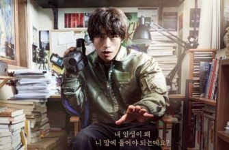 Каждый борется со своей собственной никчёмностью (2026)