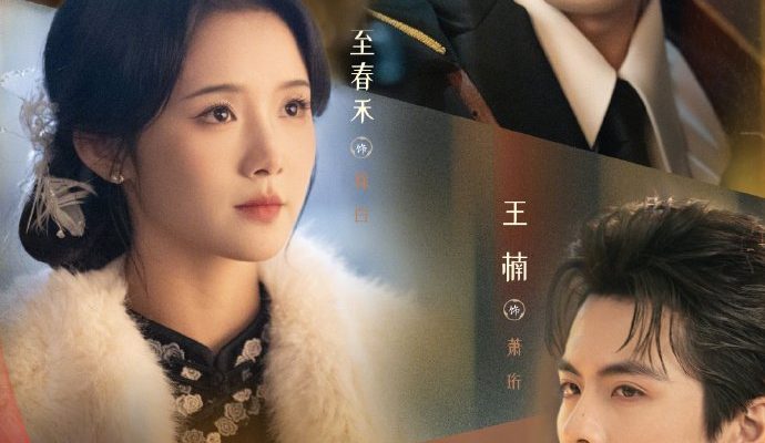 Украсть твою радость (2026)